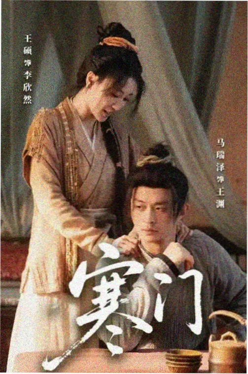 清晨低温通勤专题封面示意
