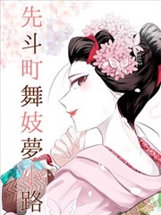 昼夜温差图鉴专题封面示意